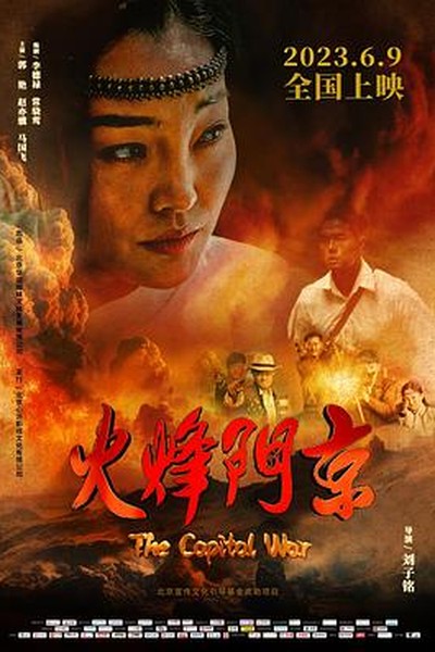 我的邻居是总裁 - 综合天天影视排行第3名