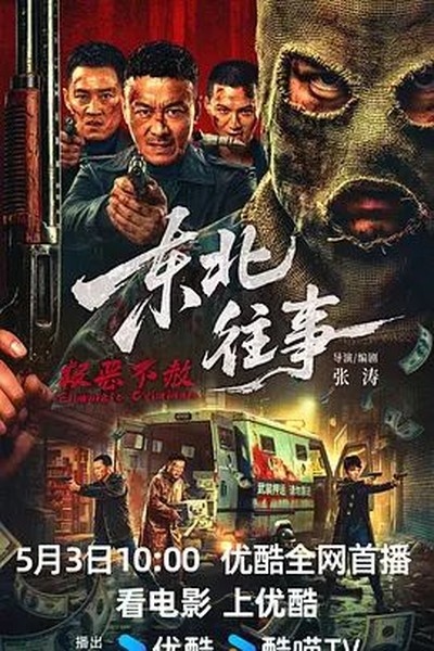 锦瑟无端 - 古风短剧短剧封面