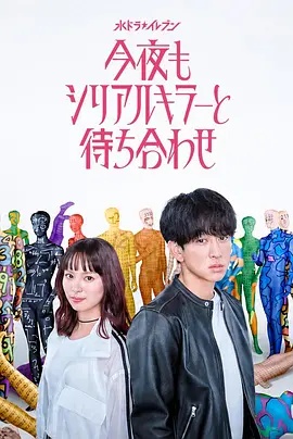 逆袭人生 - 都市短剧短剧封面